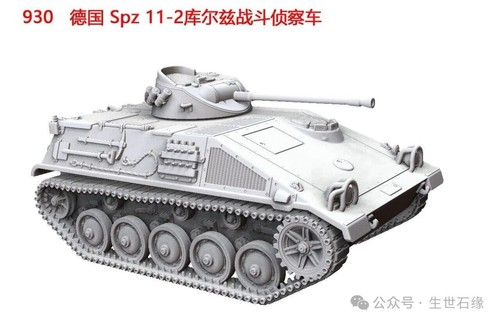 Kit modellino veicolo kurz - modellino,