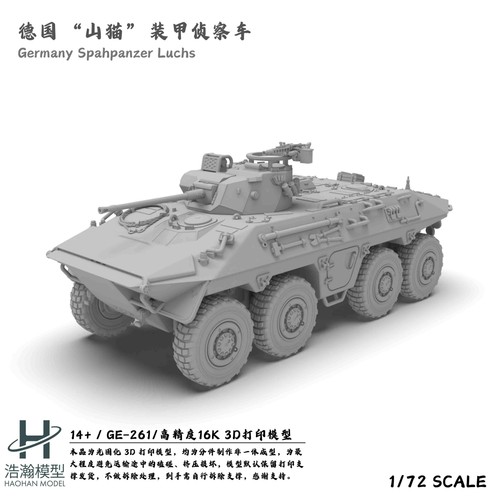 Stampa 72 spächpanzer - stampa, 1/72